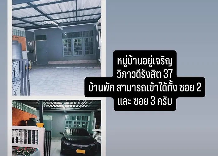Chiang Donmueang