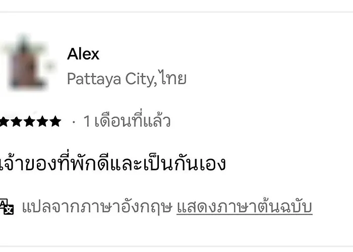 Chiang Donmueang ホームステイ